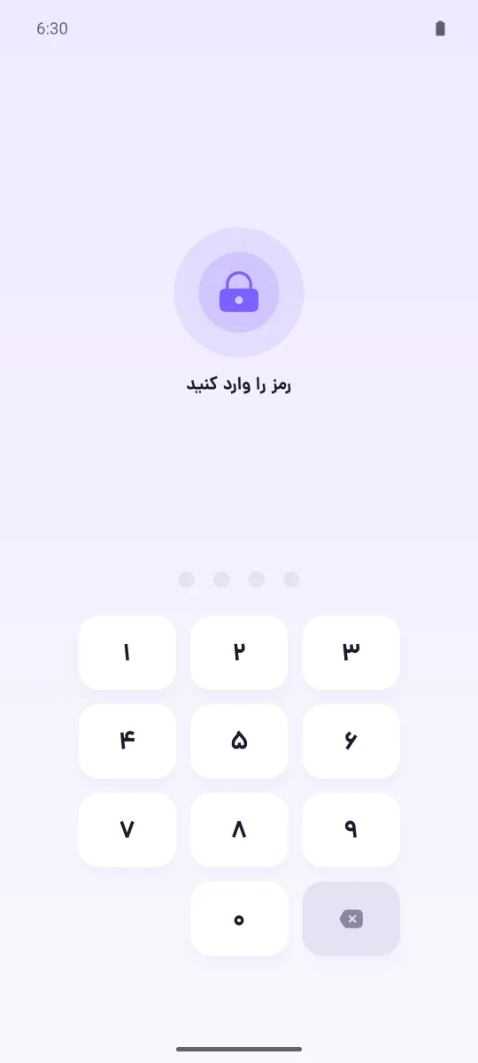 رمز پوکورا والدین